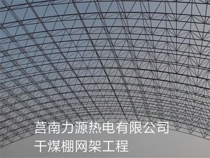 五大连池在对应所需名称或序数的集合中，未找到项目。